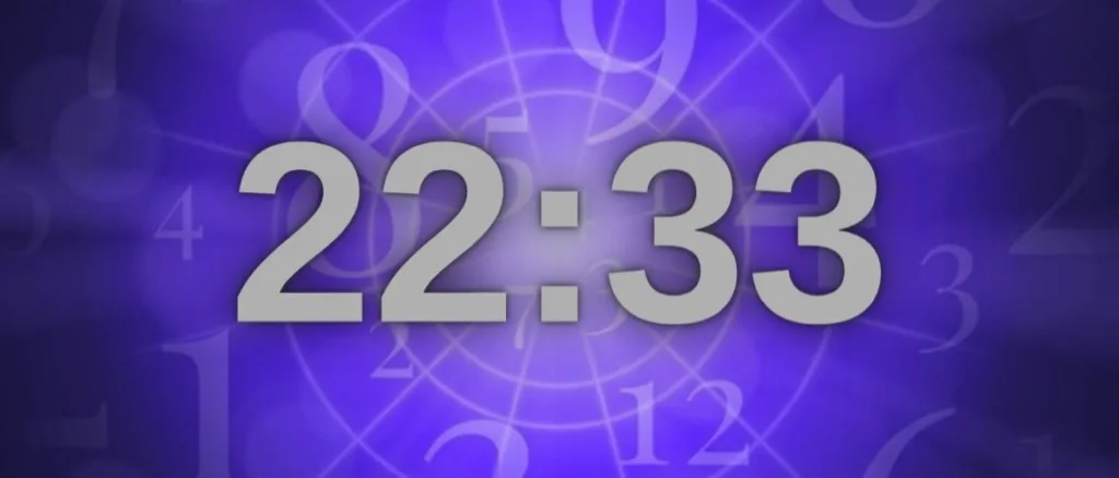 22 33 на годиннику
