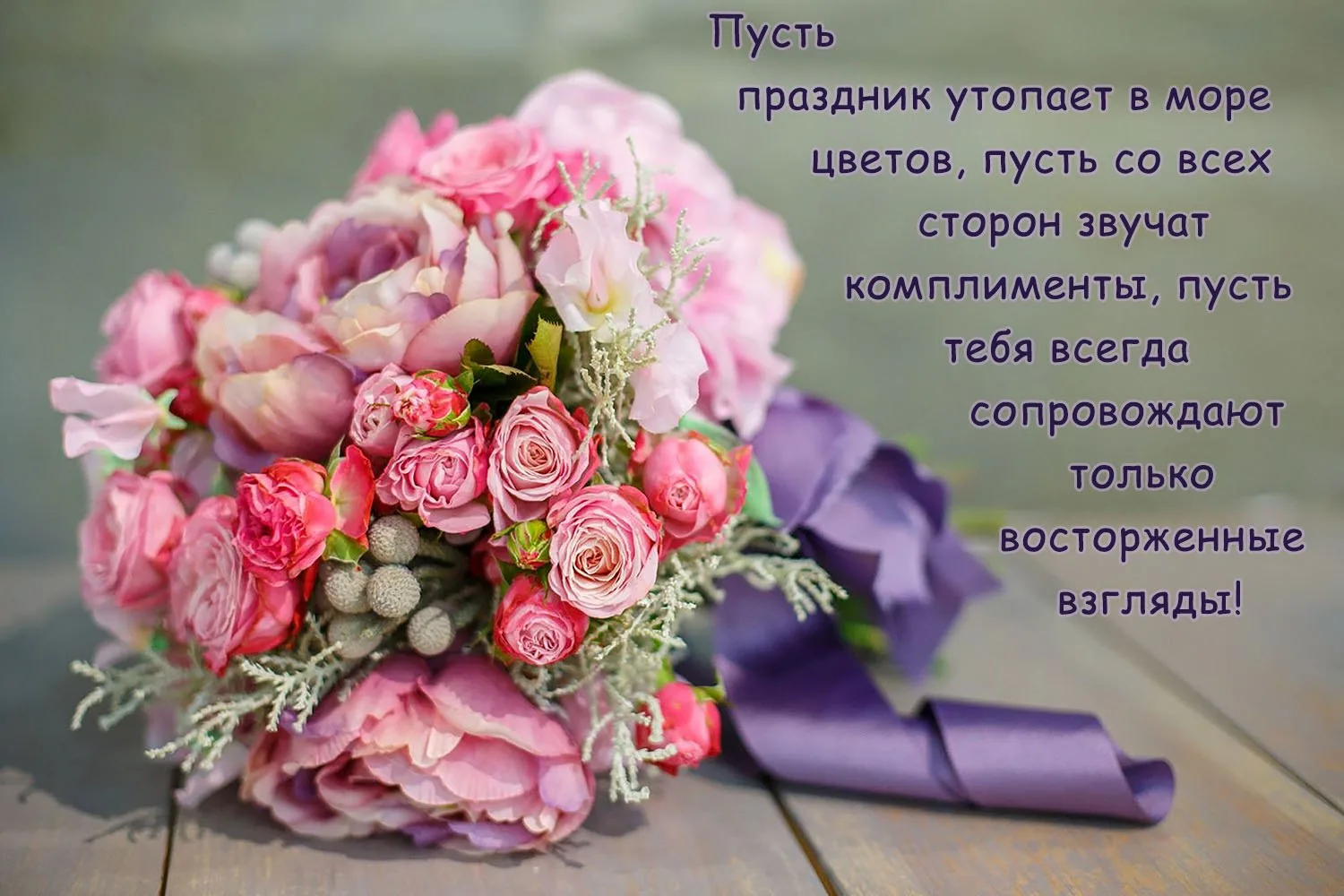 открытки с днем рождения женщине