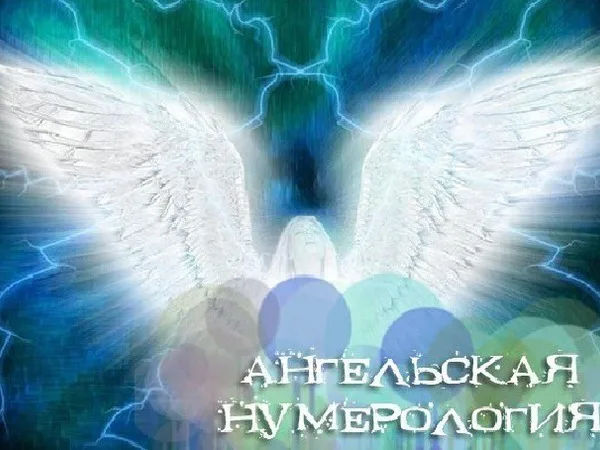 00 11 на годиннику