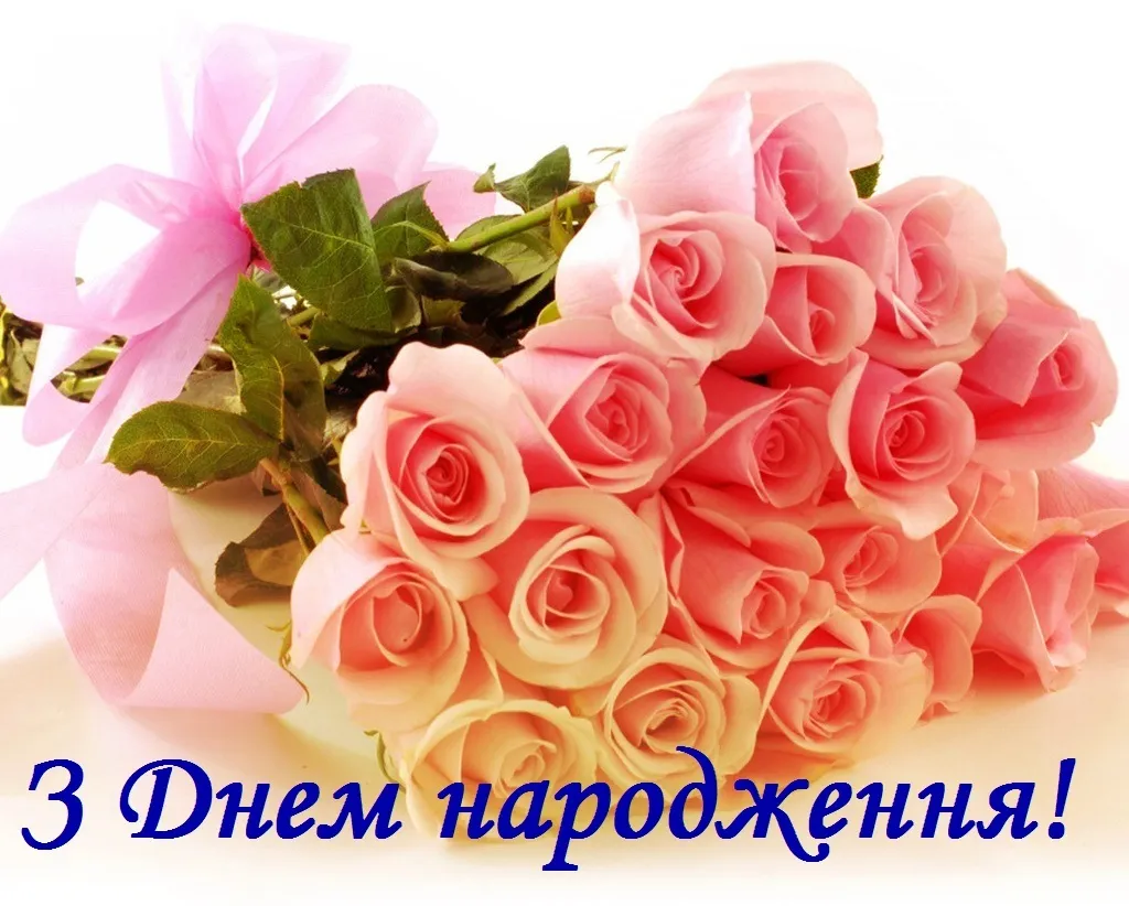 відкритки з днем народження для жінок