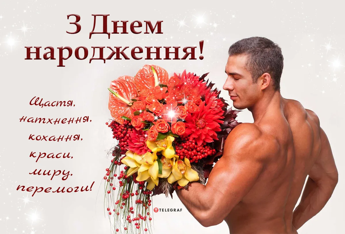 з днем народження жінці прикольні