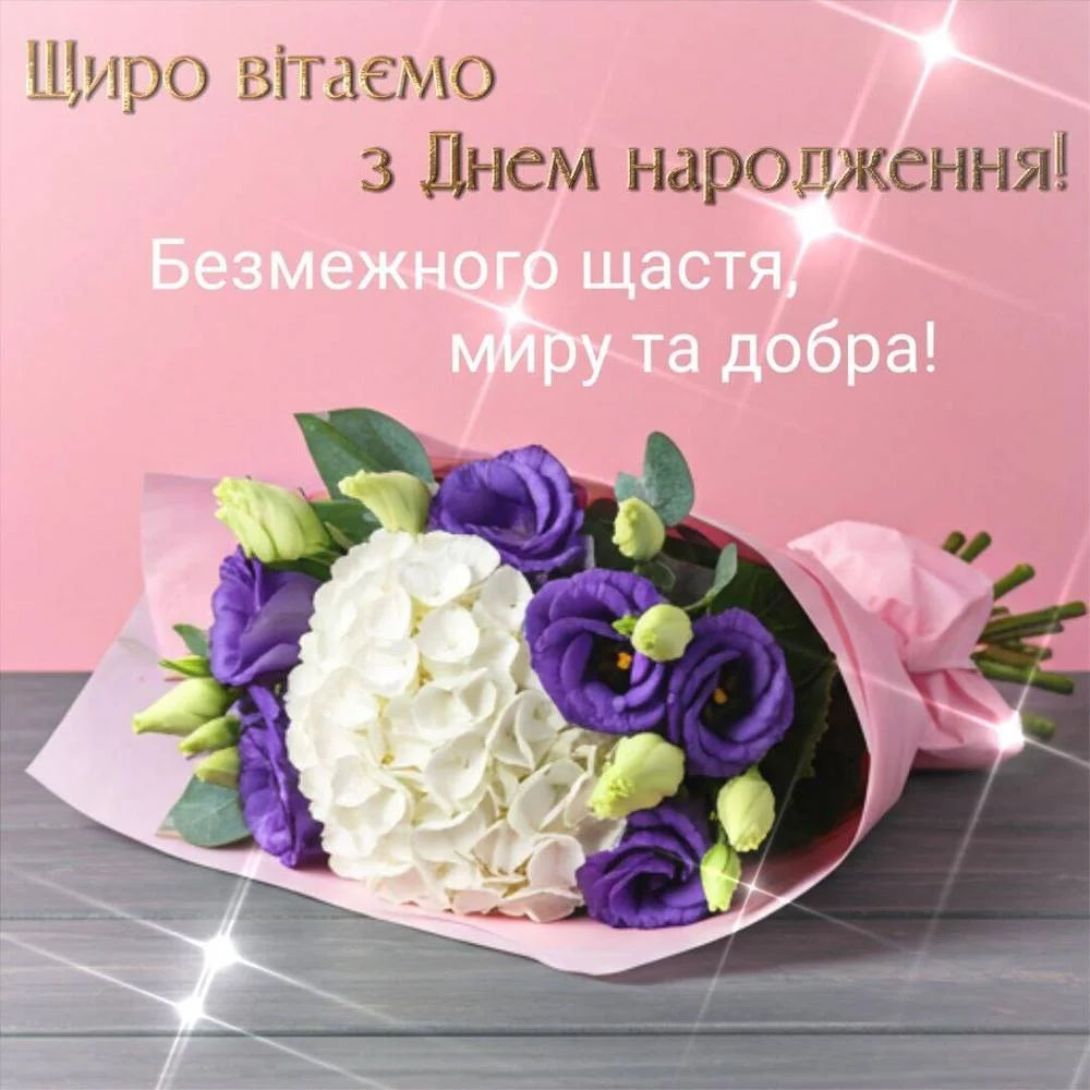 вітальні листівки з днем народження молодій жінці