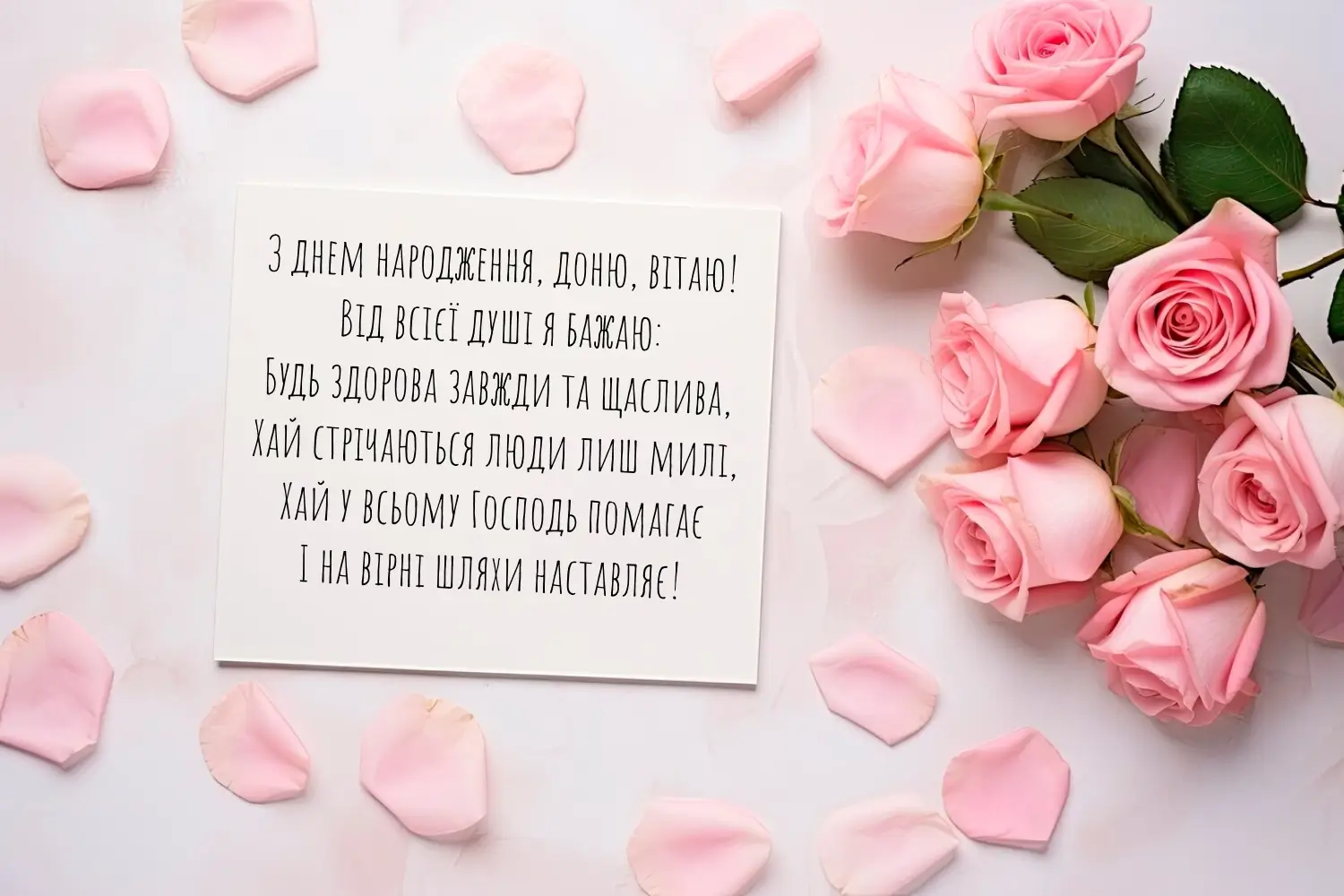 вітання з днем народження жінці картинки