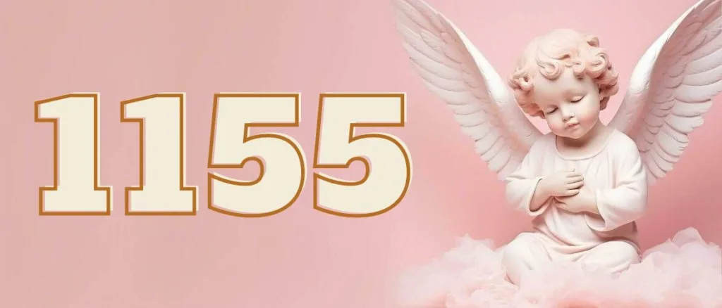 11:55 на годиннику