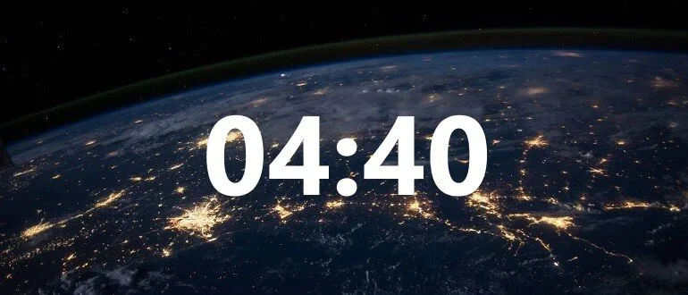 04:40 на годиннику